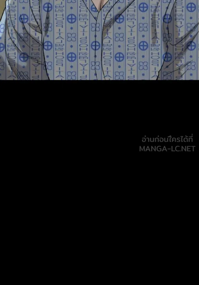 BAD GUY ตอนที่ 274 รูปที่ 32