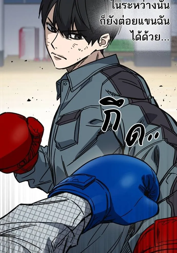 Study Group ตอนที่ 246 รูปที่ 125