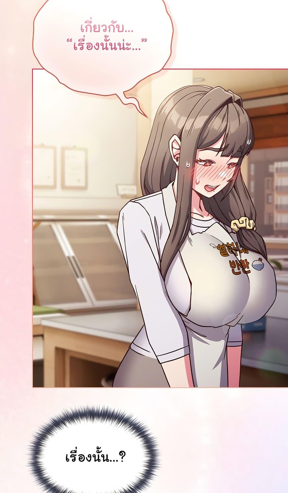 Doujin-Lc- อ่าน โดจิน มังฮวา เกาหลี ญี่ปุ่น จีน แปลไทย But You’re the Same Age as My Daughter! ตอนที่ 1 2 3 4 5 6 7 8 9 10 11 12 13 14 ฟรี ไม่มีโฆษณา อ่าน โดจิน Manhwa เกาหลี ญี่ปุ่น จีน เรามีครบ คัดมาให้เน้นๆ โดจิน 18+ รับประกันความฟินโดย  Doujin Lc