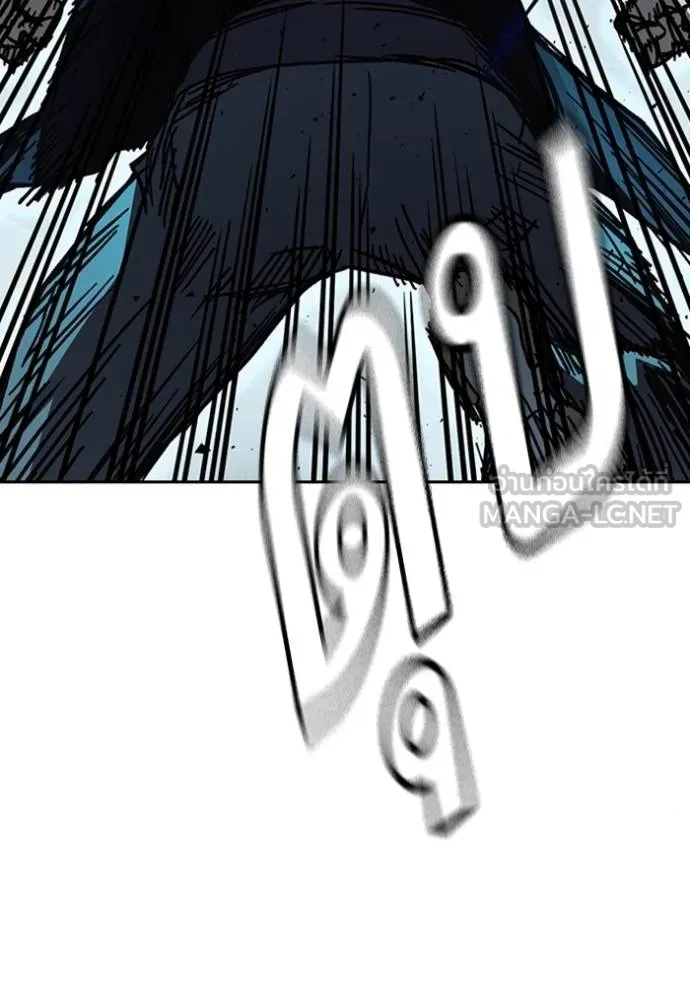 Study Group ตอนที่ 255 รูปที่ 39