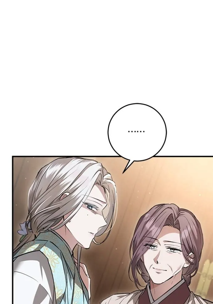 ยามหมาป่าทมิฬเพรียกห ตอนที่ 18 รูปที่ 88