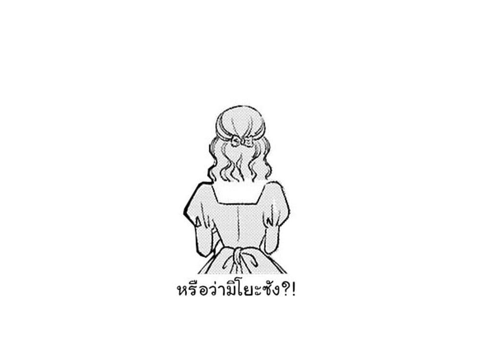 Manga-lc-com อ่านมังงะ อ่านการ์ตูน ออนไลน์ ฟรี Kanaria wa Kiraboshi no Yume o Miru ตอนที่ 1 2 3 4 5 6 7 8 9 10 11 12 13 14 ฟรี ไม่มีโฆษณา Manga-lc - อ่าน มังงะ อ่าน การ์ตูน ออนไลน์ อ่านมังงะ ฟรี