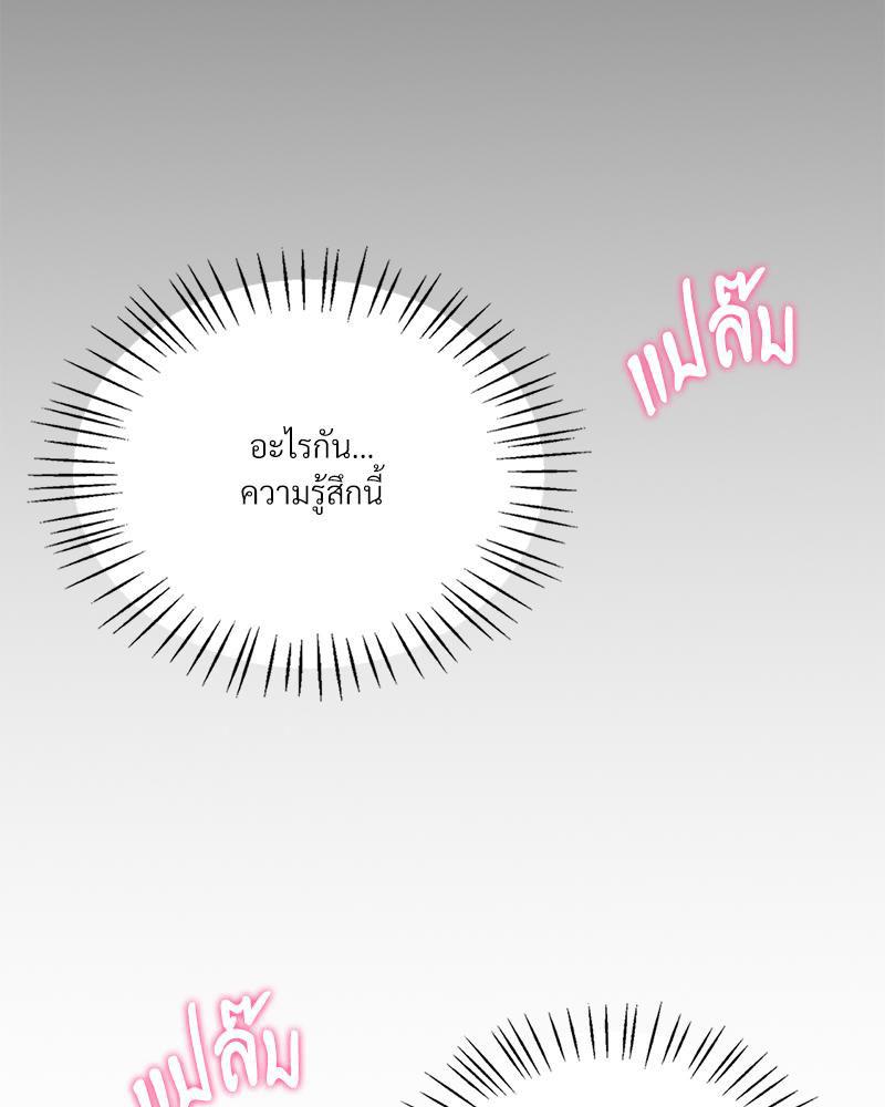 Doujin-Lc- อ่าน โดจิน มังฮวา เกาหลี ญี่ปุ่น จีน แปลไทย Drunk on You ตอนที่ 1 2 3 4 5 6 7 8 9 10 11 12 13 14 ฟรี ไม่มีโฆษณา อ่าน โดจิน Manhwa เกาหลี ญี่ปุ่น จีน เรามีครบ คัดมาให้เน้นๆ โดจิน 18+ รับประกันความฟินโดย  Doujin Lc
