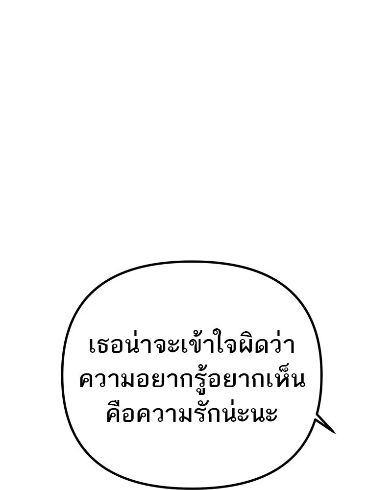 สี่สาวชาวกี ตอนที่ 8 โรงเรียนที่เพิ่งเคยไป (3) รูปที่ 107