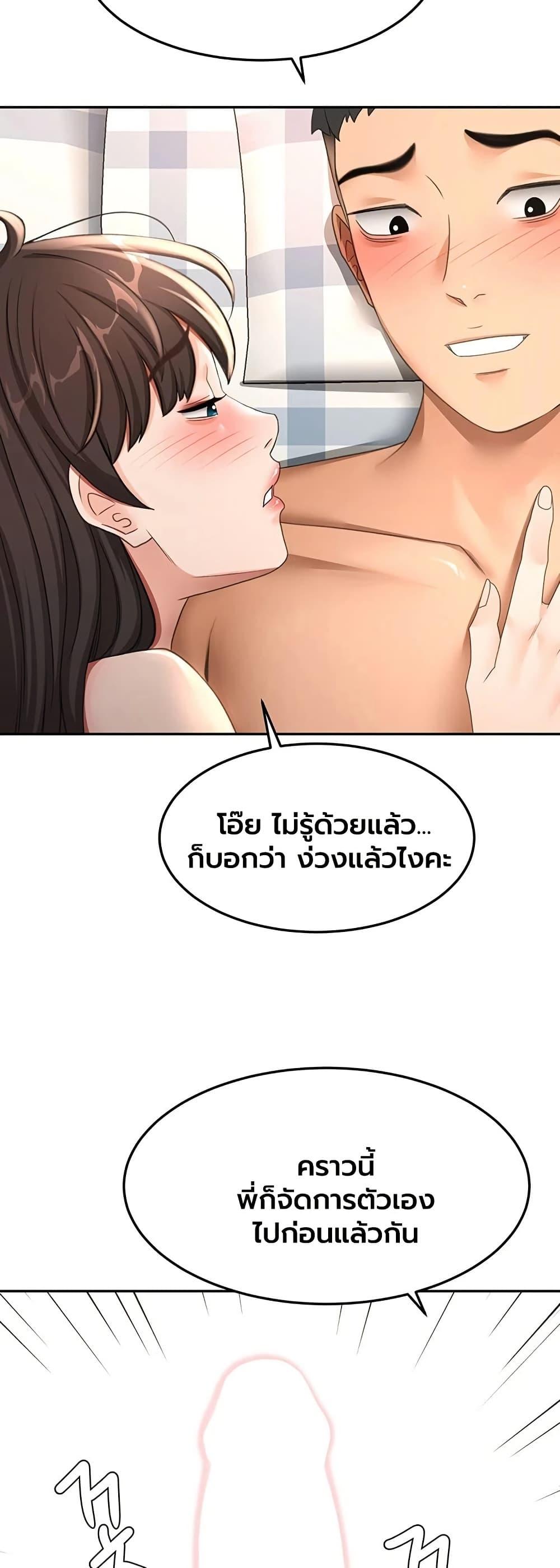 Doujin-Lc- อ่าน โดจิน มังฮวา เกาหลี ญี่ปุ่น จีน แปลไทย Rooftop Sex King ตอนที่ 1 2 3 4 5 6 7 8 9 10 11 12 13 14 ฟรี ไม่มีโฆษณา อ่าน โดจิน Manhwa เกาหลี ญี่ปุ่น จีน เรามีครบ คัดมาให้เน้นๆ โดจิน 18+ รับประกันความฟินโดย  Doujin Lc