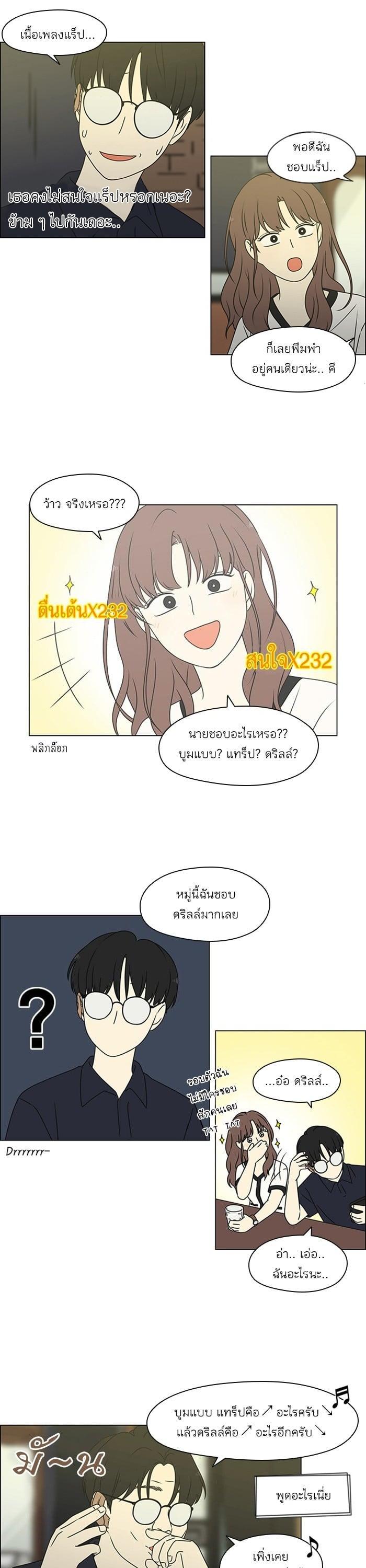 Manga-lc-com อ่านมังงะ อ่านการ์ตูน ออนไลน์ ฟรี Love Revolution รักนี้ต้องปฏิวัติ ตอนที่ 1 2 3 4 5 6 7 8 9 10 11 12 13 14 ฟรี ไม่มีโฆษณา Manga-lc - อ่าน มังงะ อ่าน การ์ตูน ออนไลน์ อ่านมังงะ ฟรี