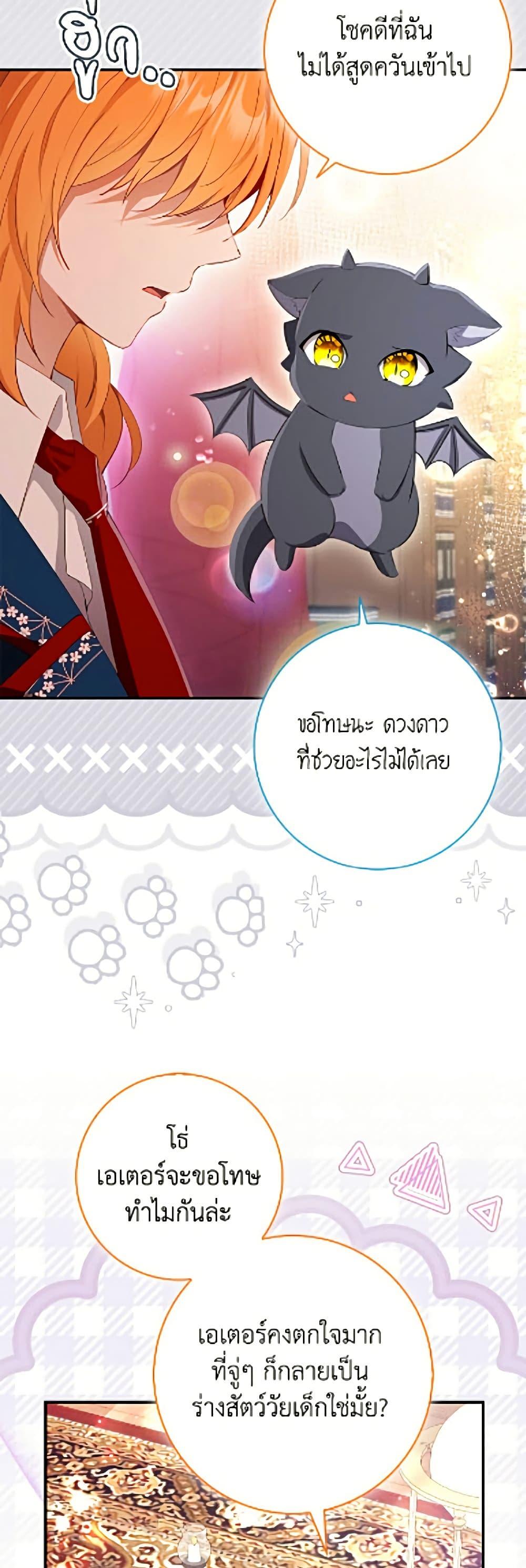 Manga-lc-com อ่านมังงะ อ่านการ์ตูน ออนไลน์ ฟรี Baby Squirrel Is Good at Everything ตอนที่ 1 2 3 4 5 6 7 8 9 10 11 12 13 14 ฟรี ไม่มีโฆษณา Manga-lc - อ่าน มังงะ อ่าน การ์ตูน ออนไลน์ อ่านมังงะ ฟรี
