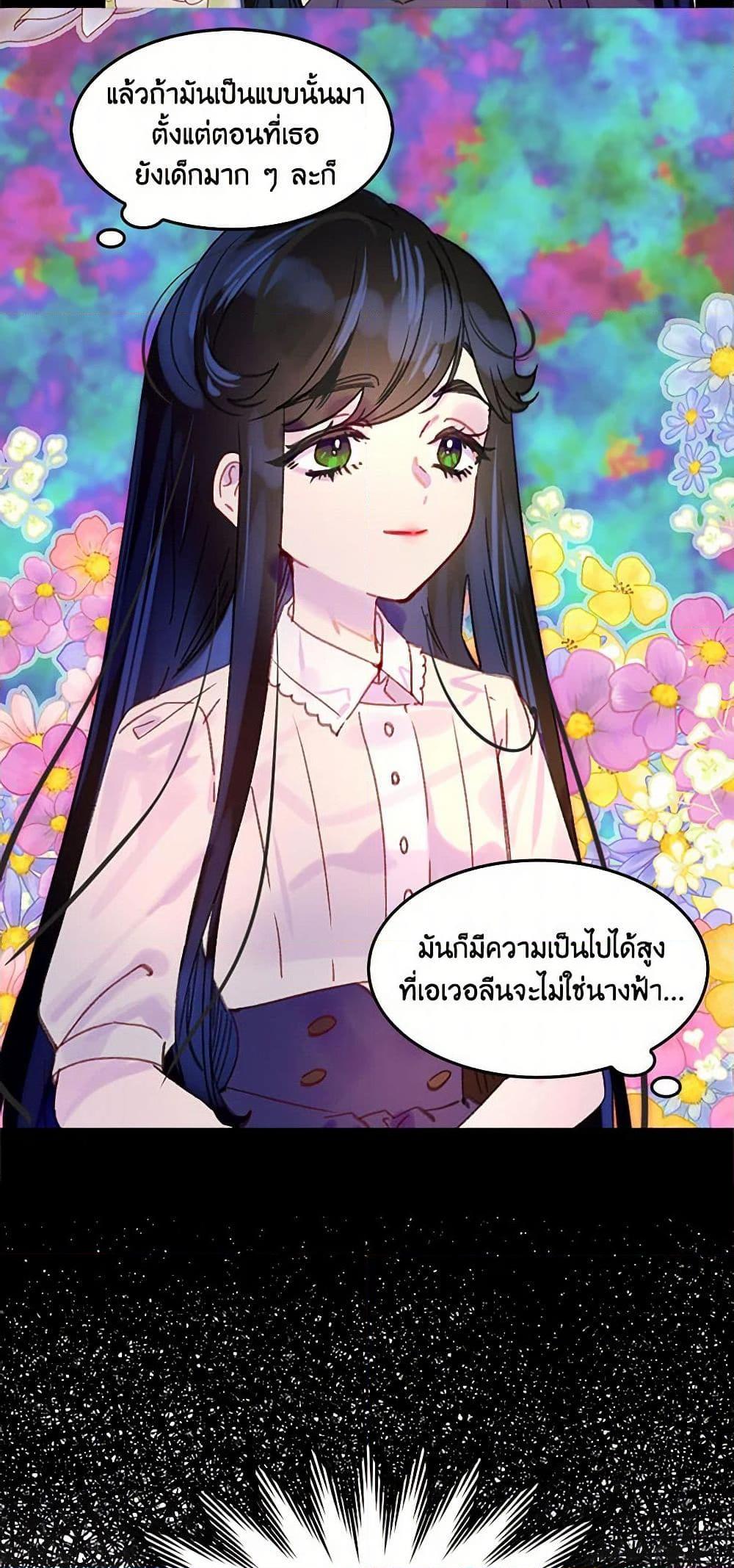 Manga-lc-com อ่านมังงะ อ่านการ์ตูน ออนไลน์ ฟรี Miss Not-So Sidekick ตอนที่ 1 2 3 4 5 6 7 8 9 10 11 12 13 14 ฟรี ไม่มีโฆษณา Manga-lc - อ่าน มังงะ อ่าน การ์ตูน ออนไลน์ อ่านมังงะ ฟรี