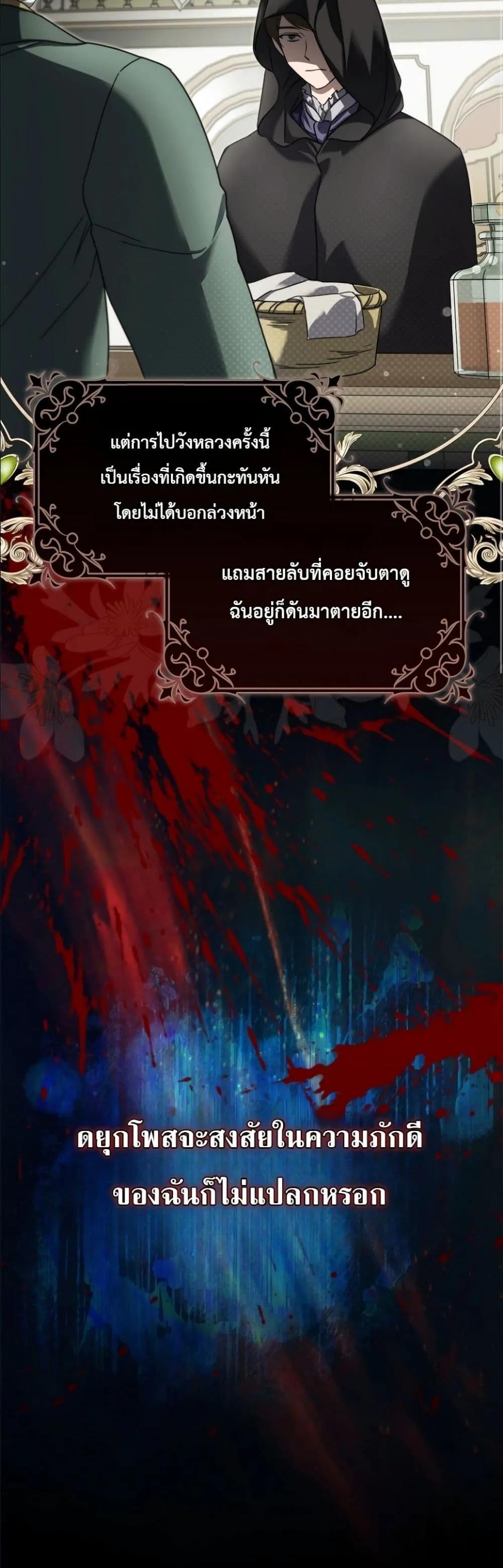 Manga-lc-com อ่านมังงะ อ่านการ์ตูน ออนไลน์ ฟรี I Am the 5-Year-Old Spy Who Kidnapped the Villain ตอนที่ 1 2 3 4 5 6 7 8 9 10 11 12 13 14 ฟรี ไม่มีโฆษณา Manga-lc - อ่าน มังงะ อ่าน การ์ตูน ออนไลน์ อ่านมังงะ ฟรี