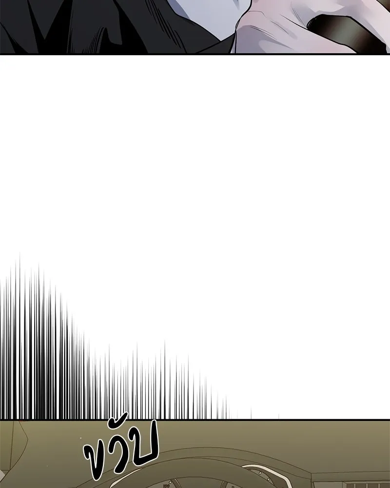 ตำนานเทพธิดาตกสวรรค์ ตอนที่ 49 รูปที่ 95