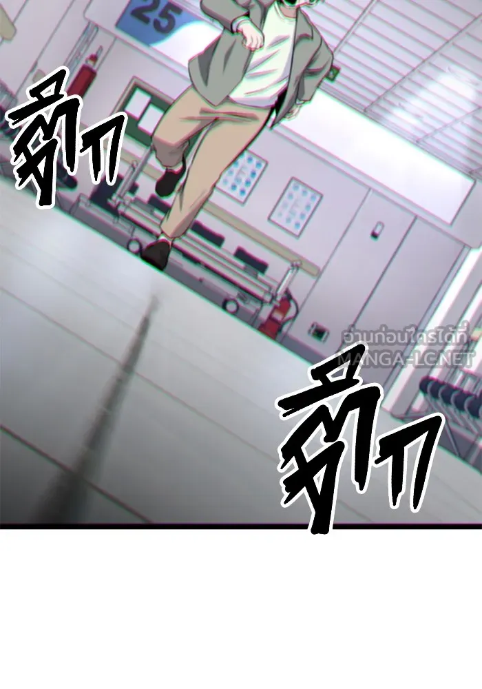 ราชินีนักบู๊ ตอนที่ 2 รูปที่ 84