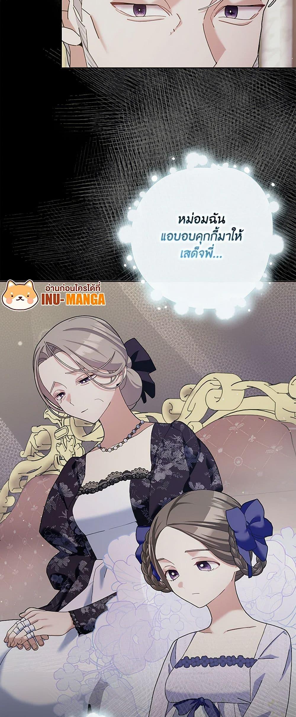 Manga-lc-com อ่านมังงะ อ่านการ์ตูน ออนไลน์ ฟรี Please Marry Me Again! ตอนที่ 1 2 3 4 5 6 7 8 9 10 11 12 13 14 ฟรี ไม่มีโฆษณา Manga-lc - อ่าน มังงะ อ่าน การ์ตูน ออนไลน์ อ่านมังงะ ฟรี
