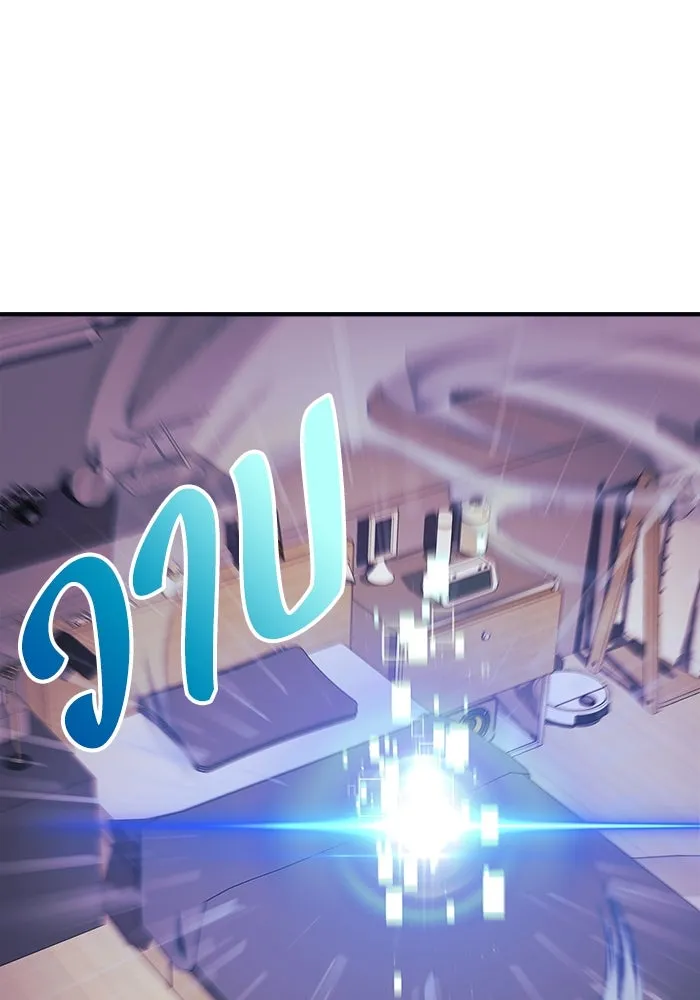 สัปดาห์นี้งดอัปตอนใหม่ ตอนที่ 79 รูปที่ 119