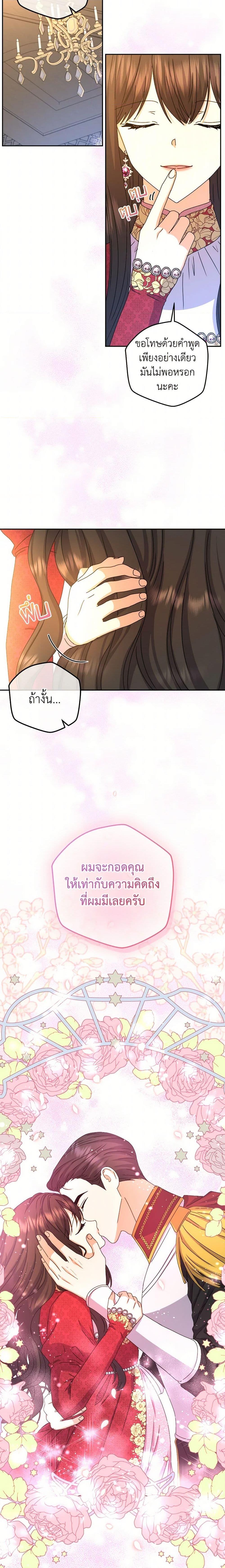 Manga-lc-com อ่านมังงะ อ่านการ์ตูน ออนไลน์ ฟรี From Maid to Queen ตอนที่ 1 2 3 4 5 6 7 8 9 10 11 12 13 14 ฟรี ไม่มีโฆษณา Manga-lc - อ่าน มังงะ อ่าน การ์ตูน ออนไลน์ อ่านมังงะ ฟรี