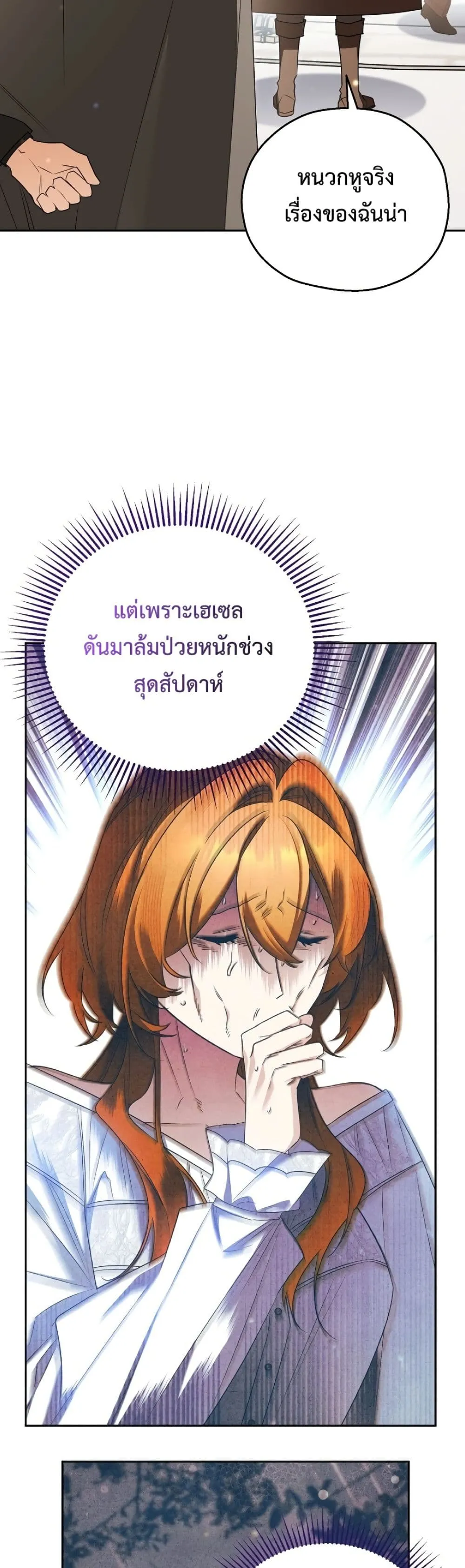 Manga-lc-com อ่านมังงะ อ่านการ์ตูน ออนไลน์ ฟรี Marriage With A Suspiciously Demure Husband ตอนที่ 1 2 3 4 5 6 7 8 9 10 11 12 13 14 ฟรี ไม่มีโฆษณา Manga-lc - อ่าน มังงะ อ่าน การ์ตูน ออนไลน์ อ่านมังงะ ฟรี