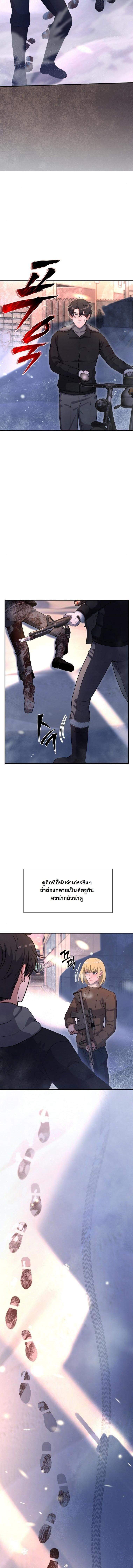 Manga-lc-com อ่านมังงะ อ่านการ์ตูน ออนไลน์ ฟรี Office Worker in the Ice Age Apocalypse ตอนที่ 1 2 3 4 5 6 7 8 9 10 11 12 13 14 ฟรี ไม่มีโฆษณา Manga-lc - อ่าน มังงะ อ่าน การ์ตูน ออนไลน์ อ่านมังงะ ฟรี