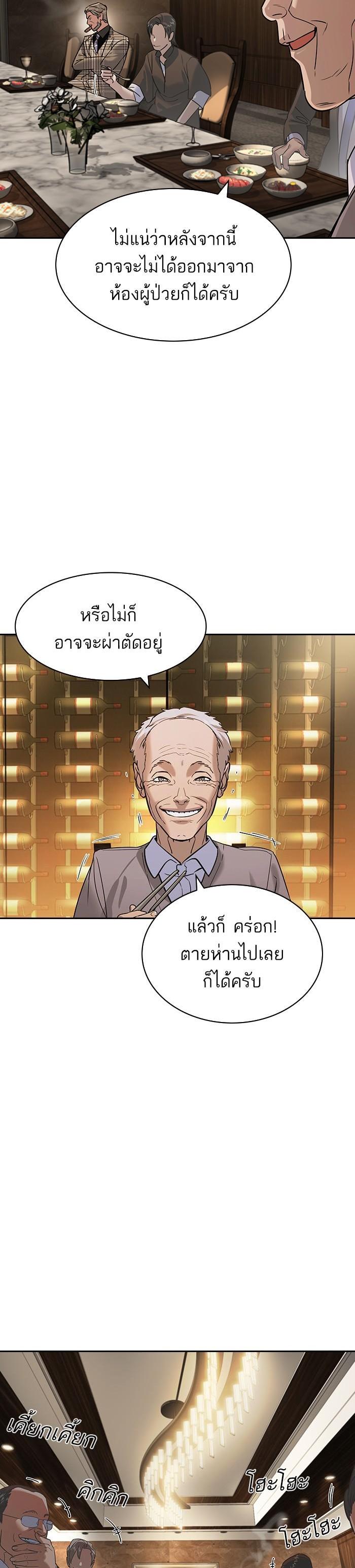 Manga-lc-com อ่านมังงะ อ่านการ์ตูน ออนไลน์ ฟรี The World Is Money and Power กลโกงโลกพนัน ตอนที่ 1 2 3 4 5 6 7 8 9 10 11 12 13 14 ฟรี ไม่มีโฆษณา Manga-lc - อ่าน มังงะ อ่าน การ์ตูน ออนไลน์ อ่านมังงะ ฟรี
