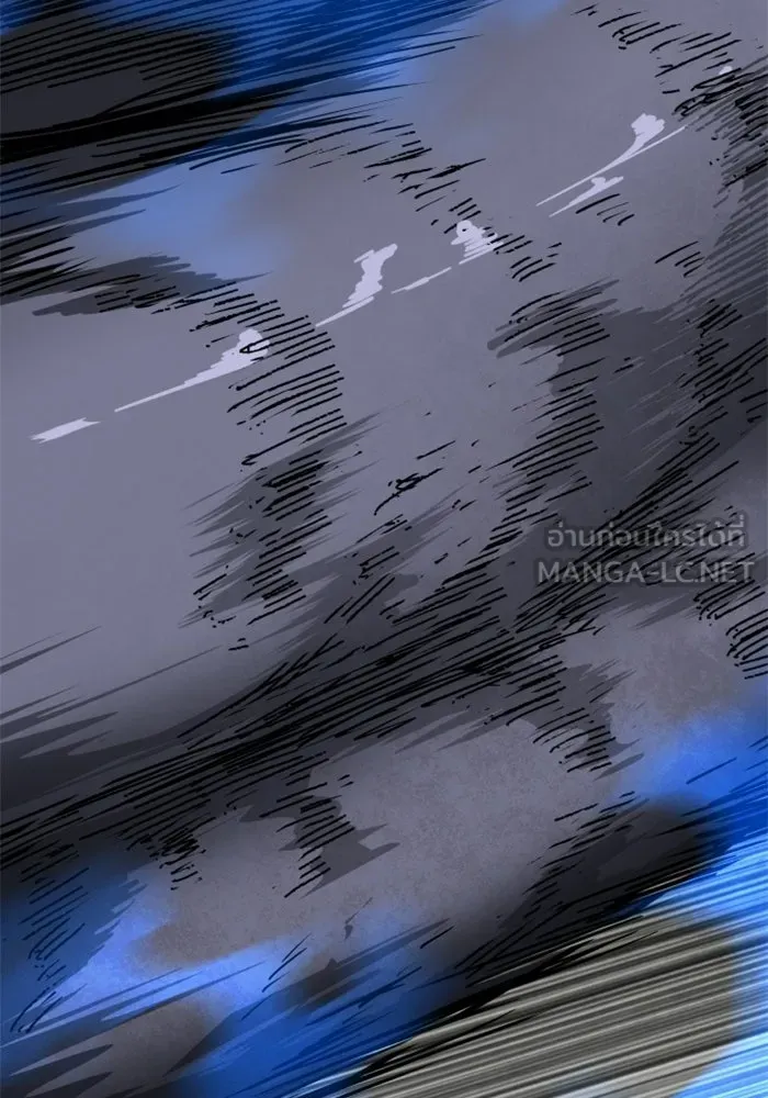FOG LAND ตอนที่ 28 รูปที่ 48