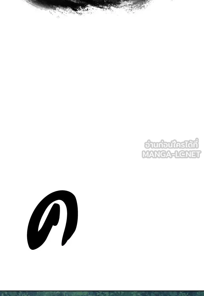 ความลับของสาวร่างทรง ตอนที่ 19 รูปที่ 114