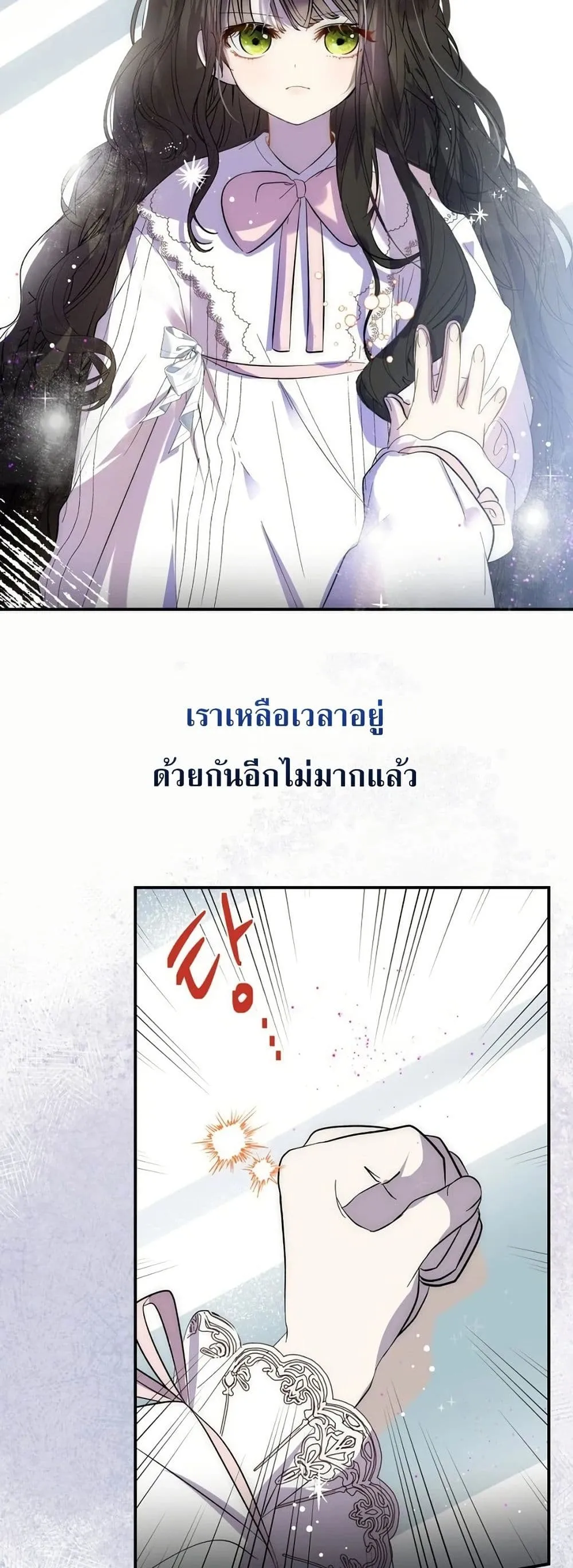 Manga-lc-com อ่านมังงะ อ่านการ์ตูน ออนไลน์ ฟรี How to Survive as the Daughter of the Emperor Who Killed Me ตอนที่ 1 2 3 4 5 6 7 8 9 10 11 12 13 14 ฟรี ไม่มีโฆษณา Manga-lc - อ่าน มังงะ อ่าน การ์ตูน ออนไลน์ อ่านมังงะ ฟรี