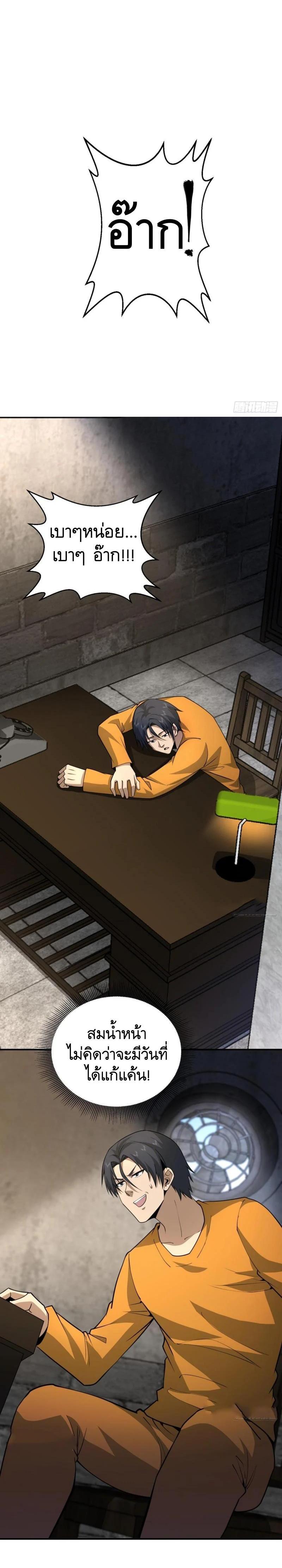 Manga-lc-com อ่านมังงะ อ่านการ์ตูน ออนไลน์ ฟรี The First Order ตอนที่ 1 2 3 4 5 6 7 8 9 10 11 12 13 14 ฟรี ไม่มีโฆษณา Manga-lc - อ่าน มังงะ อ่าน การ์ตูน ออนไลน์ อ่านมังงะ ฟรี