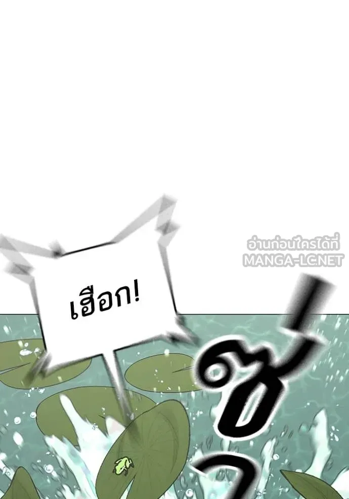 reality ตอนที่ 172 รูปที่ 71