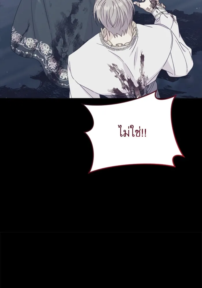ไม่รักให้ตาย ตอนที่ 39 รูปที่ 137