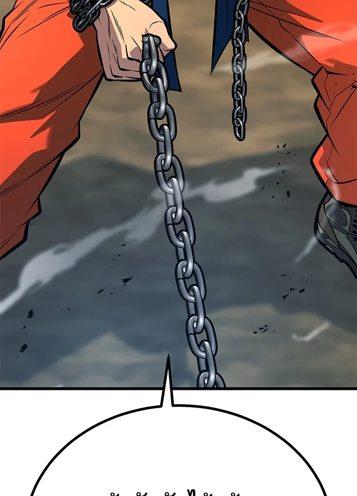 ราชาลานประลอง ตอนที่ 53 รูปที่ 95