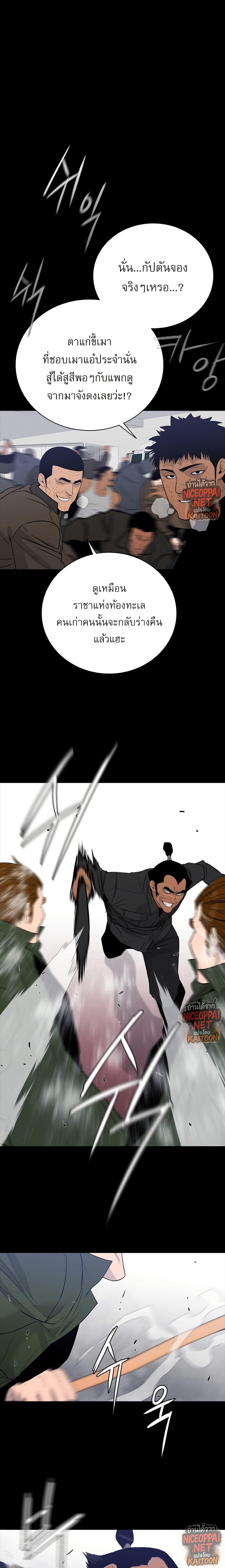 Manga-lc-com อ่านมังงะ อ่านการ์ตูน ออนไลน์ ฟรี VS ตอนที่ 1 2 3 4 5 6 7 8 9 10 11 12 13 14 ฟรี ไม่มีโฆษณา Manga-lc - อ่าน มังงะ อ่าน การ์ตูน ออนไลน์ อ่านมังงะ ฟรี