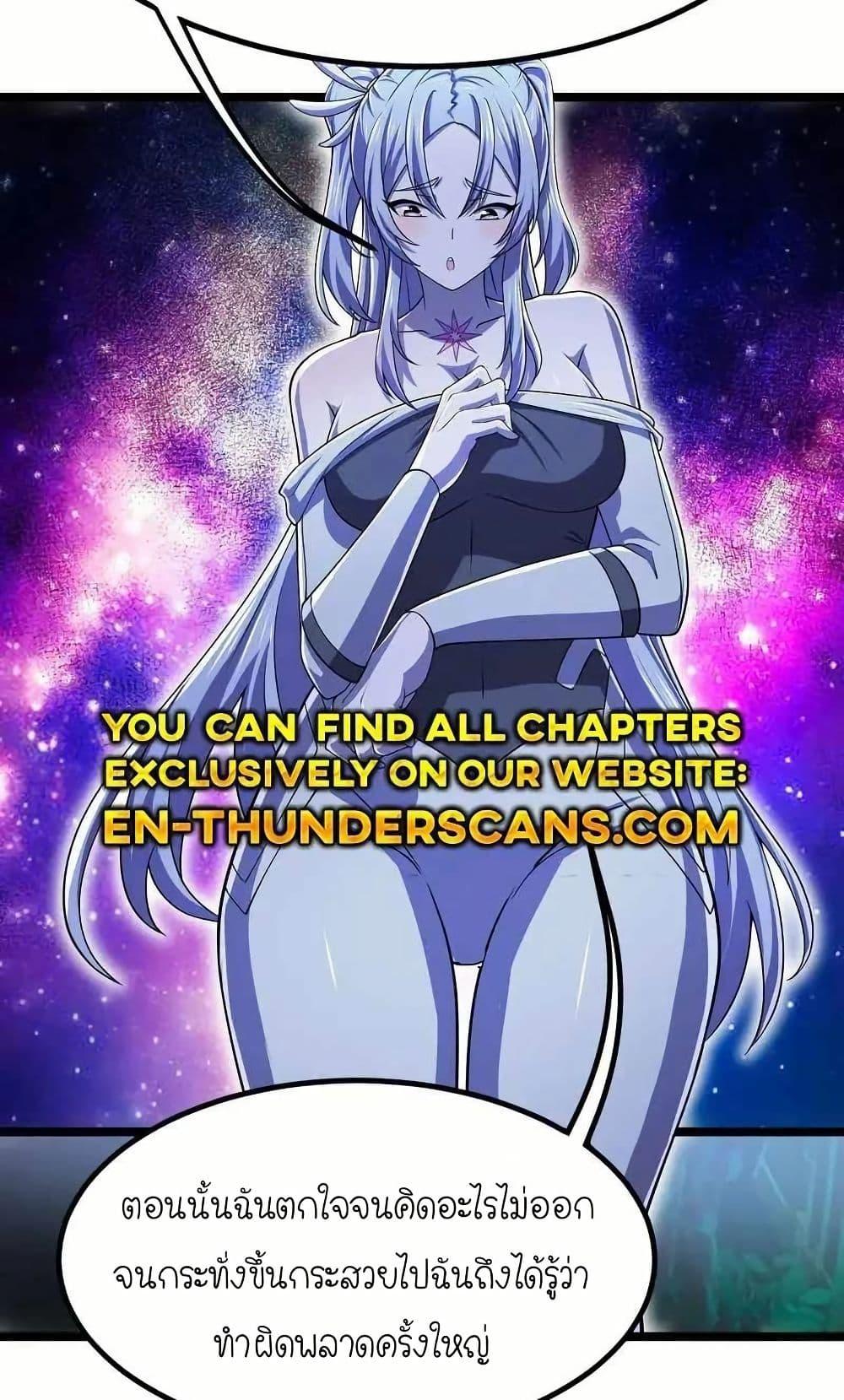 Manga-lc-com อ่านมังงะ อ่านการ์ตูน ออนไลน์ ฟรี My Clone is the Space Bug King ตอนที่ 1 2 3 4 5 6 7 8 9 10 11 12 13 14 ฟรี ไม่มีโฆษณา Manga-lc - อ่าน มังงะ อ่าน การ์ตูน ออนไลน์ อ่านมังงะ ฟรี