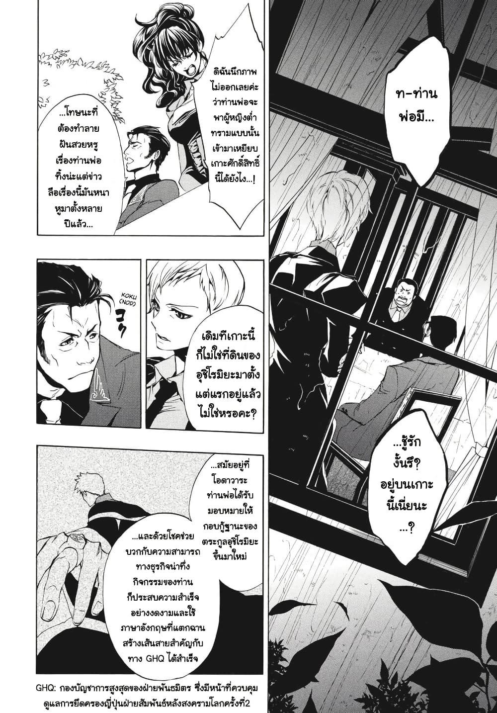 Manga-lc-com อ่านมังงะ อ่านการ์ตูน ออนไลน์ ฟรี Umineko no Naku Koro ni Episode 3 Banquet of the Golden Witc ตอนที่ 1 2 3 4 5 6 7 8 9 10 11 12 13 14 ฟรี ไม่มีโฆษณา Manga-lc - อ่าน มังงะ อ่าน การ์ตูน ออนไลน์ อ่านมังงะ ฟรี