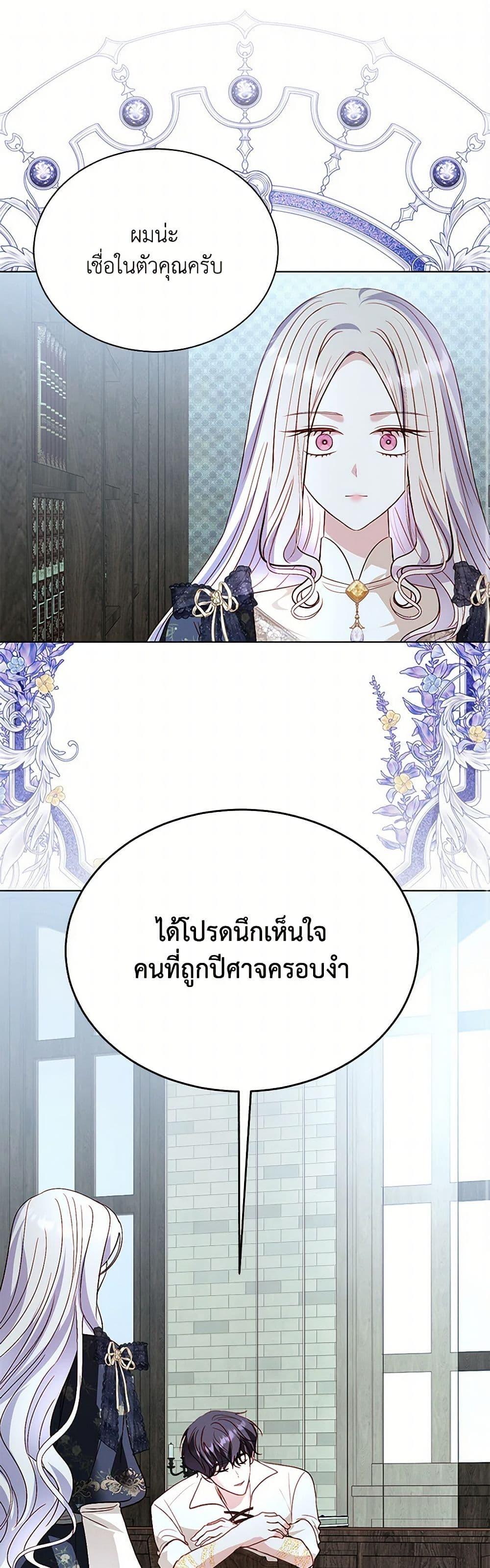 Manga-lc-com อ่านมังงะ อ่านการ์ตูน ออนไลน์ ฟรี My Father, the Possessive Demi-God ตอนที่ 1 2 3 4 5 6 7 8 9 10 11 12 13 14 ฟรี ไม่มีโฆษณา Manga-lc - อ่าน มังงะ อ่าน การ์ตูน ออนไลน์ อ่านมังงะ ฟรี