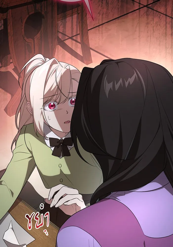 ทุกอย่างที่เสียไป ฉันขอทวงคืน ตอนที่ 15 รูปที่ 31