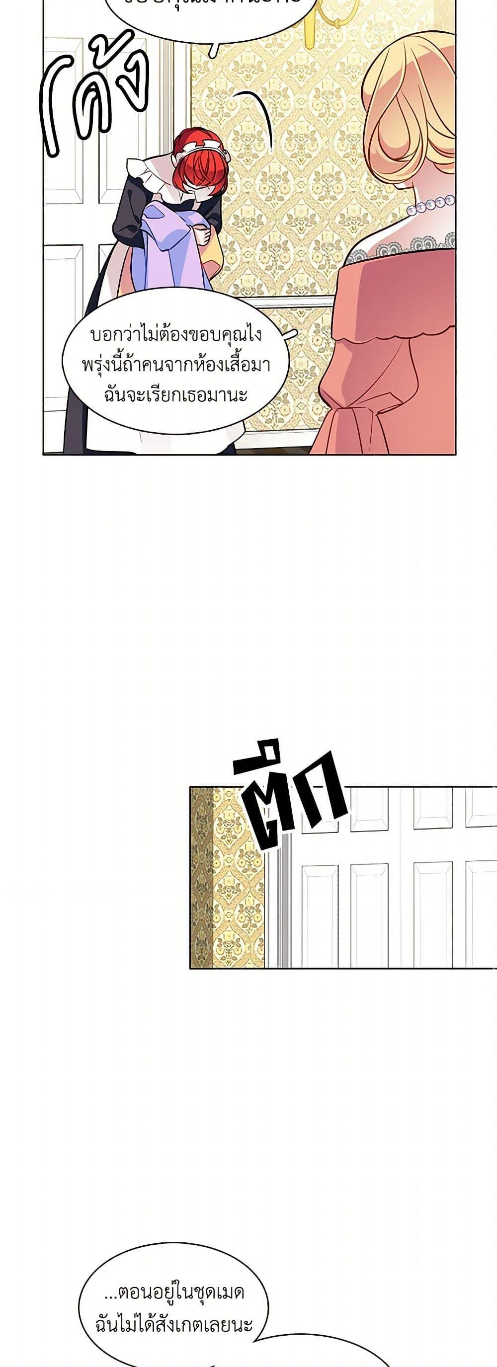 Manga-lc-com อ่านมังงะ อ่านการ์ตูน ออนไลน์ ฟรี The Detective Of Muiella ตอนที่ 1 2 3 4 5 6 7 8 9 10 11 12 13 14 ฟรี ไม่มีโฆษณา Manga-lc - อ่าน มังงะ อ่าน การ์ตูน ออนไลน์ อ่านมังงะ ฟรี