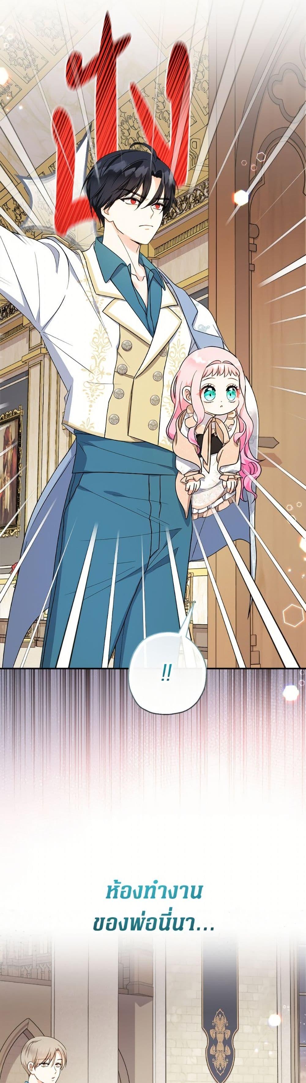 Manga-lc-com อ่านมังงะ อ่านการ์ตูน ออนไลน์ ฟรี Lord Baby Runs a Romance Fantasy With Cash ตอนที่ 1 2 3 4 5 6 7 8 9 10 11 12 13 14 ฟรี ไม่มีโฆษณา Manga-lc - อ่าน มังงะ อ่าน การ์ตูน ออนไลน์ อ่านมังงะ ฟรี