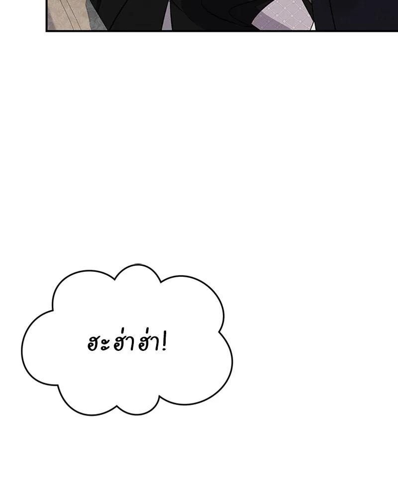 โอ้ ศัตรูที่รัก ตอนที่ 52 รูปที่ 62