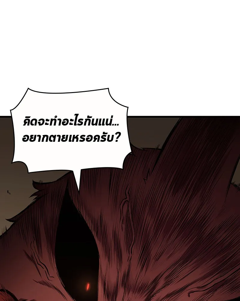 Omniscient Reader อ่านชะตาวันสิ้นโลก ตอนที่ 18 การต่อสู้ของนักอ่าน (4) รูปที่ 79