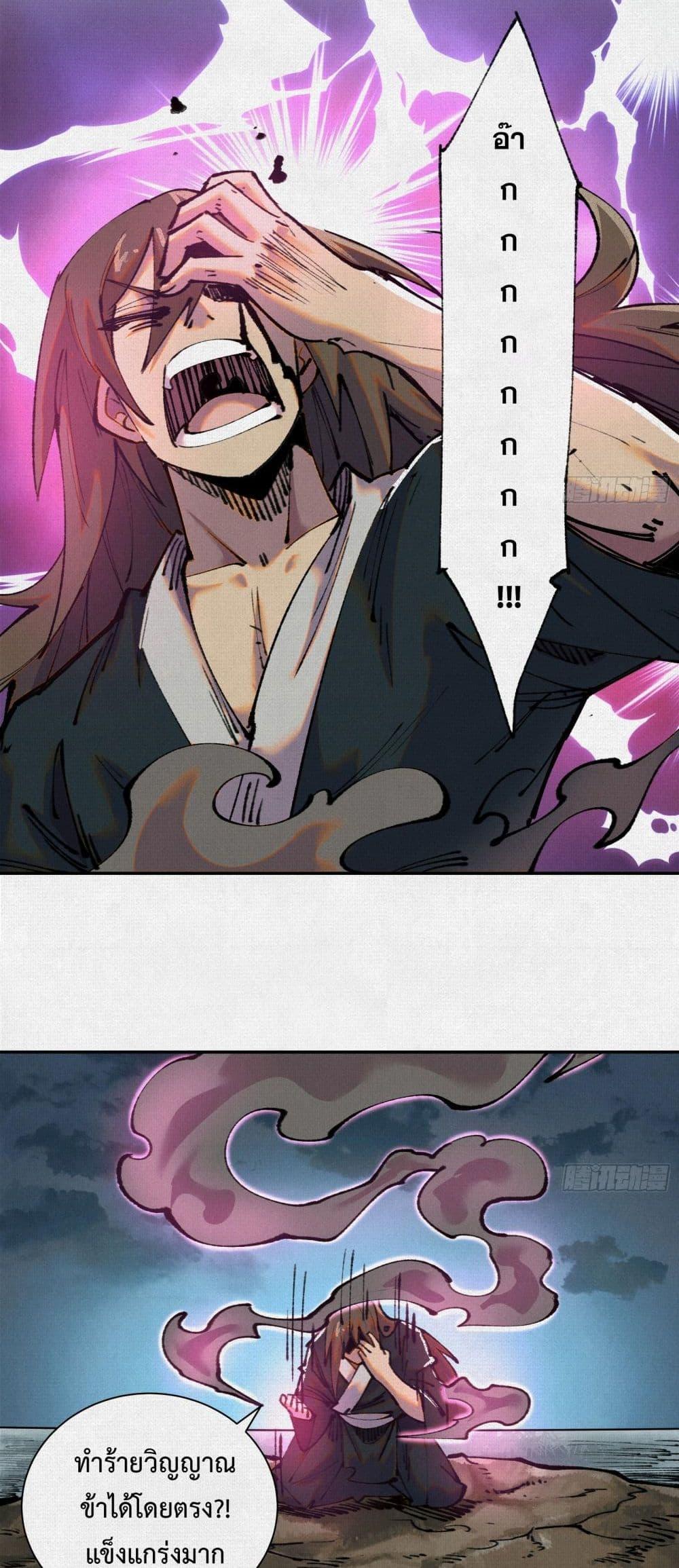 Manga-lc-com อ่านมังงะ อ่านการ์ตูน ออนไลน์ ฟรี Soul of Chi You ตอนที่ 1 2 3 4 5 6 7 8 9 10 11 12 13 14 ฟรี ไม่มีโฆษณา Manga-lc - อ่าน มังงะ อ่าน การ์ตูน ออนไลน์ อ่านมังงะ ฟรี