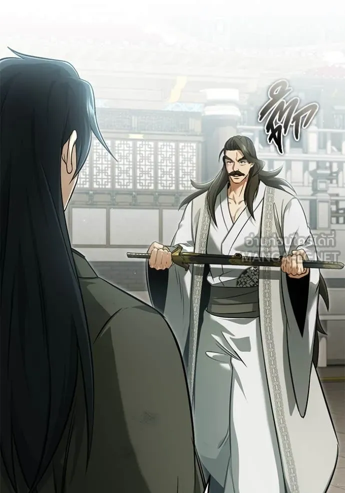 Regressor’s Life Aft ตอนที่ 78 รูปที่ 25