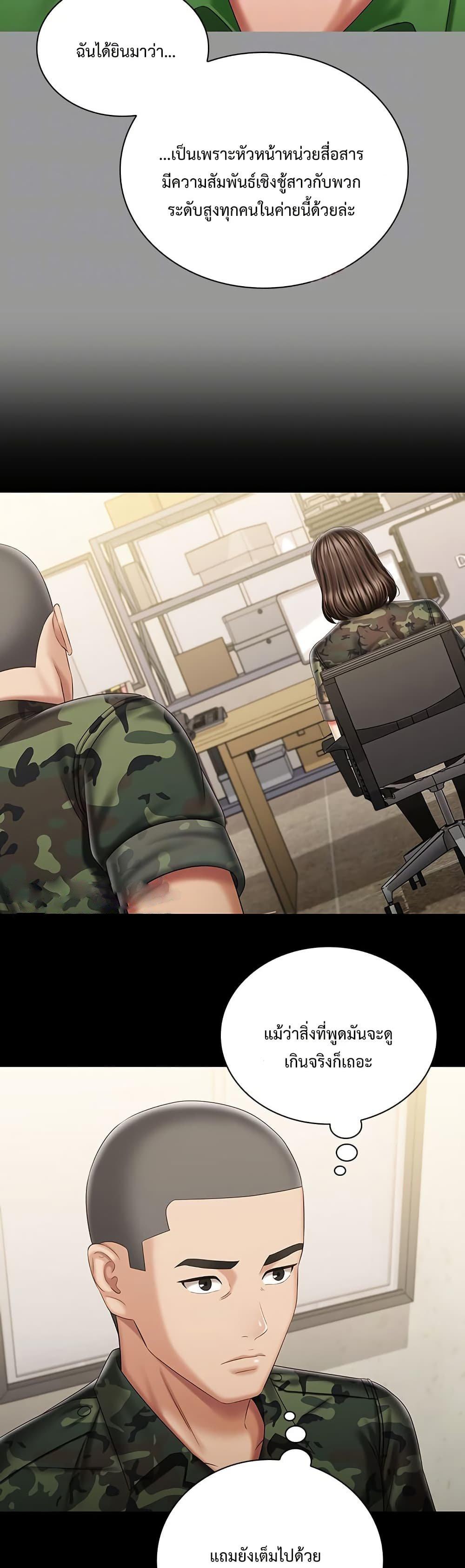 Doujin-Lc- อ่าน โดจิน มังฮวา เกาหลี ญี่ปุ่น จีน แปลไทย My Sister’s Duty ตอนที่ 1 2 3 4 5 6 7 8 9 10 11 12 13 14 ฟรี ไม่มีโฆษณา อ่าน โดจิน Manhwa เกาหลี ญี่ปุ่น จีน เรามีครบ คัดมาให้เน้นๆ โดจิน 18+ รับประกันความฟินโดย  Doujin Lc