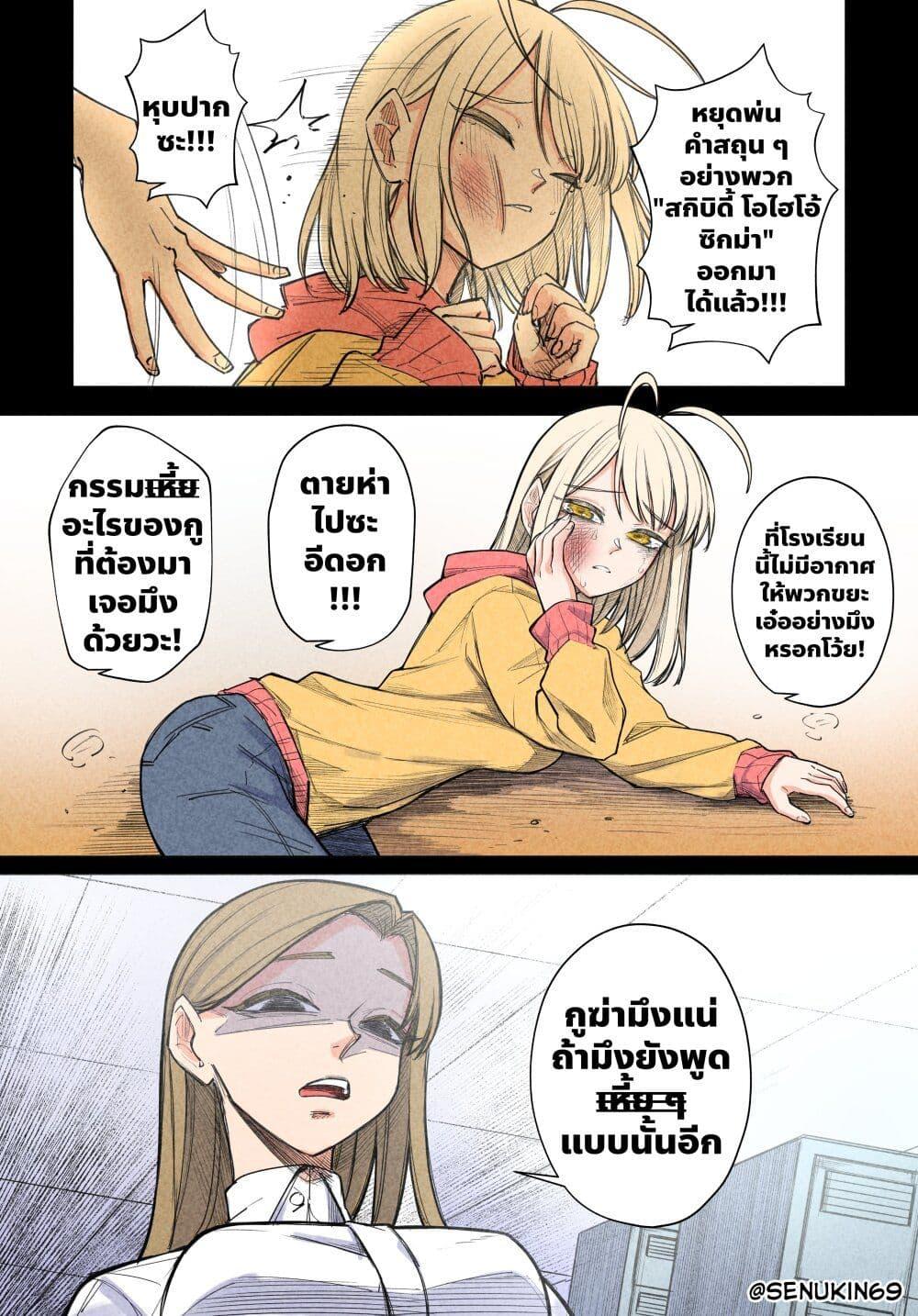 Manga-lc-com อ่านมังงะ อ่านการ์ตูน ออนไลน์ ฟรี My Girlfriend lives in Ohio ตอนที่ 1 2 3 4 5 6 7 8 9 10 11 12 13 14 ฟรี ไม่มีโฆษณา Manga-lc - อ่าน มังงะ อ่าน การ์ตูน ออนไลน์ อ่านมังงะ ฟรี