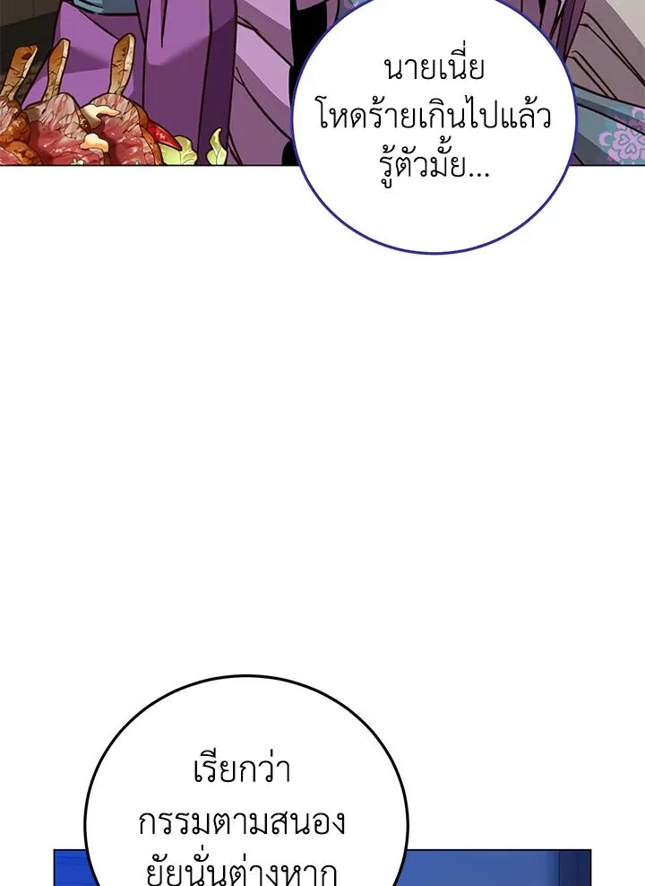 The Max Level Hero Has Returned การกล_บมาของว_รบ_ร_ษเวลต_น ตอนที่ ตอนที่ 197 รูปที่ 21