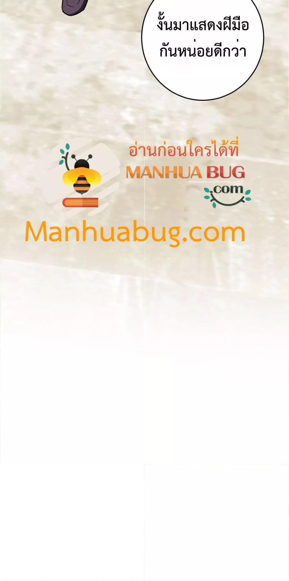 Manga-lc-com อ่านมังงะ อ่านการ์ตูน ออนไลน์ ฟรี Doomsdayforal ตอนที่ 1 2 3 4 5 6 7 8 9 10 11 12 13 14 ฟรี ไม่มีโฆษณา Manga-lc - อ่าน มังงะ อ่าน การ์ตูน ออนไลน์ อ่านมังงะ ฟรี