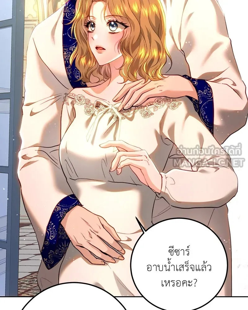 เจ้าหญิงคลั่งแห่งวังหลวง ตอนที่ 91 รูปที่ 141