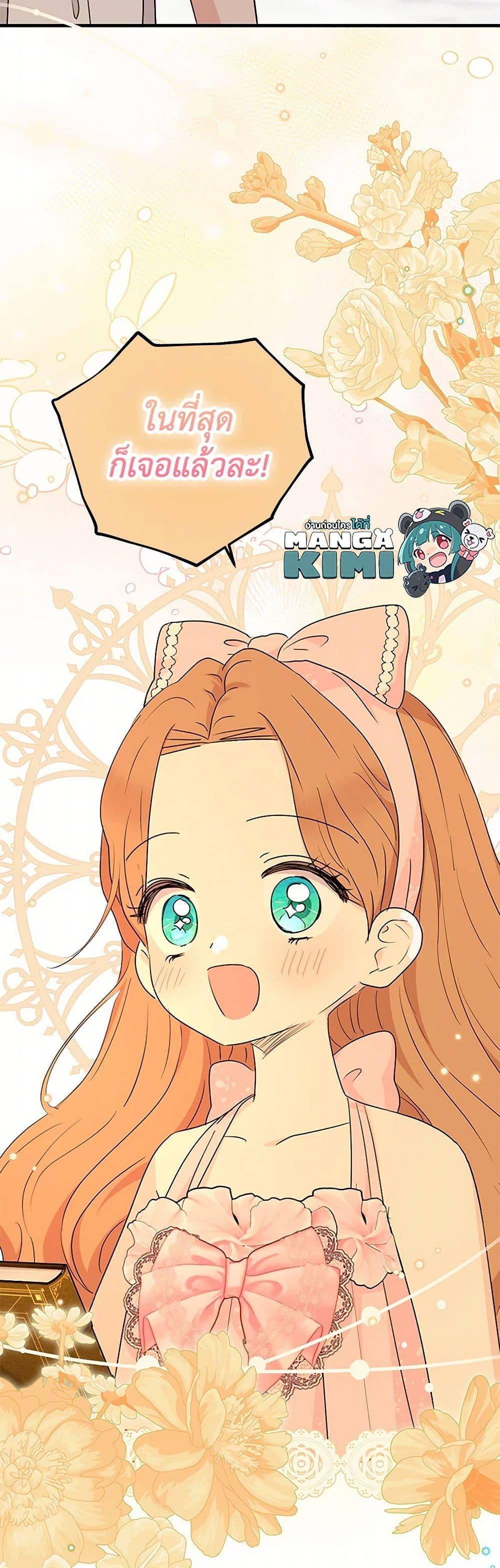 Manga-lc-com อ่านมังงะ อ่านการ์ตูน ออนไลน์ ฟรี Surviving as an Illegitimate Princess ตอนที่ 1 2 3 4 5 6 7 8 9 10 11 12 13 14 ฟรี ไม่มีโฆษณา Manga-lc - อ่าน มังงะ อ่าน การ์ตูน ออนไลน์ อ่านมังงะ ฟรี