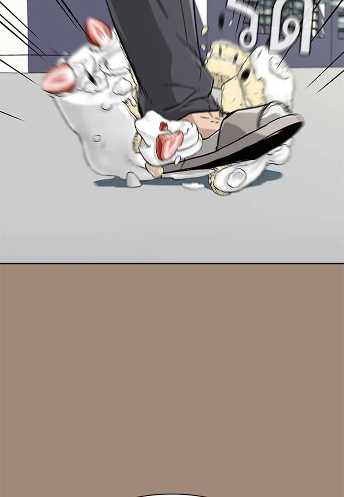 เหยื่ออย่างผมต้องรอด ตอนที่ 1 รูปที่ 34