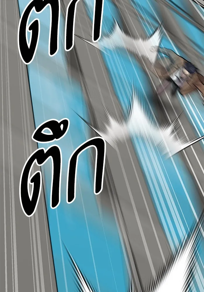 ยอดคนเลเวลทะลุ ตอนที่ 93 รวมพลกิลด์บังแพ รูปที่ 185