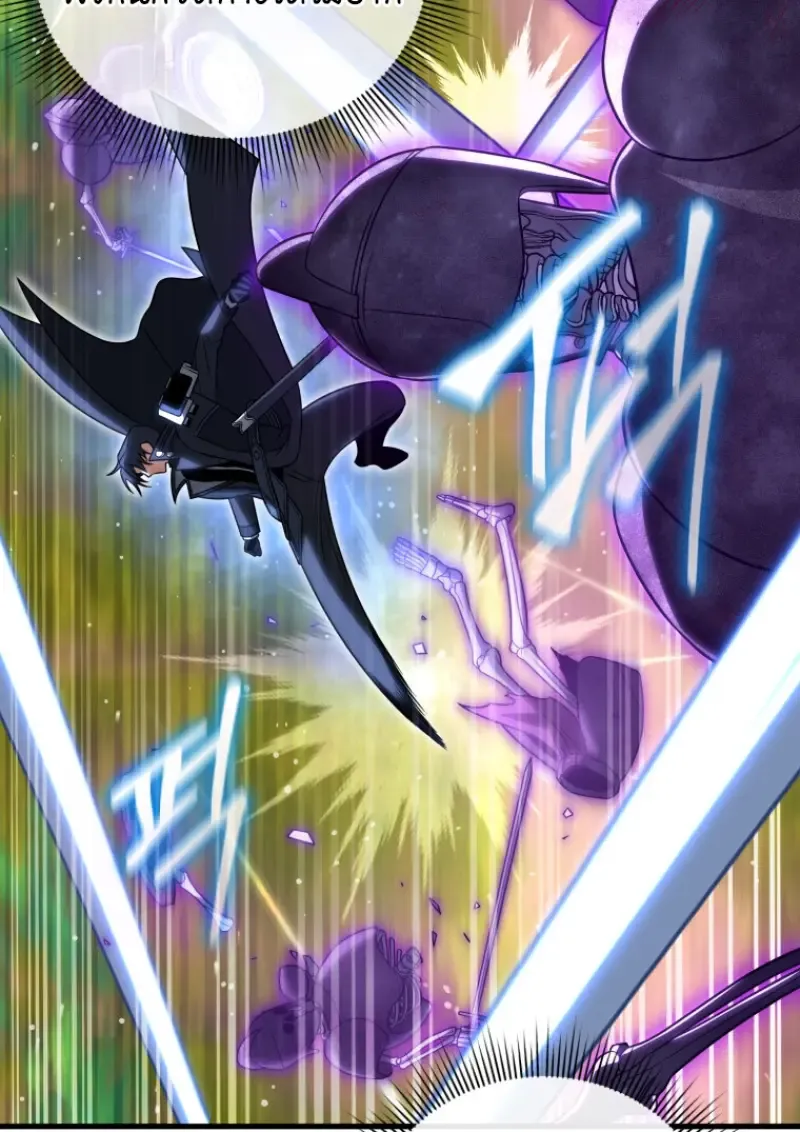 Player Who Returned 10_000 Years Later เพลเยอร_ผ_กล_บมาในรอบหม_นป_ ตอนที่ ตอนที่ 140 รูปที่ 25