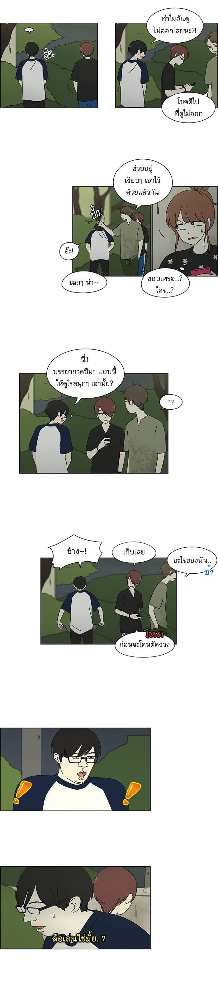 Manga-lc-com อ่านมังงะ อ่านการ์ตูน ออนไลน์ ฟรี Love Revolution รักนี้ต้องปฏิวัติ ตอนที่ 1 2 3 4 5 6 7 8 9 10 11 12 13 14 ฟรี ไม่มีโฆษณา Manga-lc - อ่าน มังงะ อ่าน การ์ตูน ออนไลน์ อ่านมังงะ ฟรี