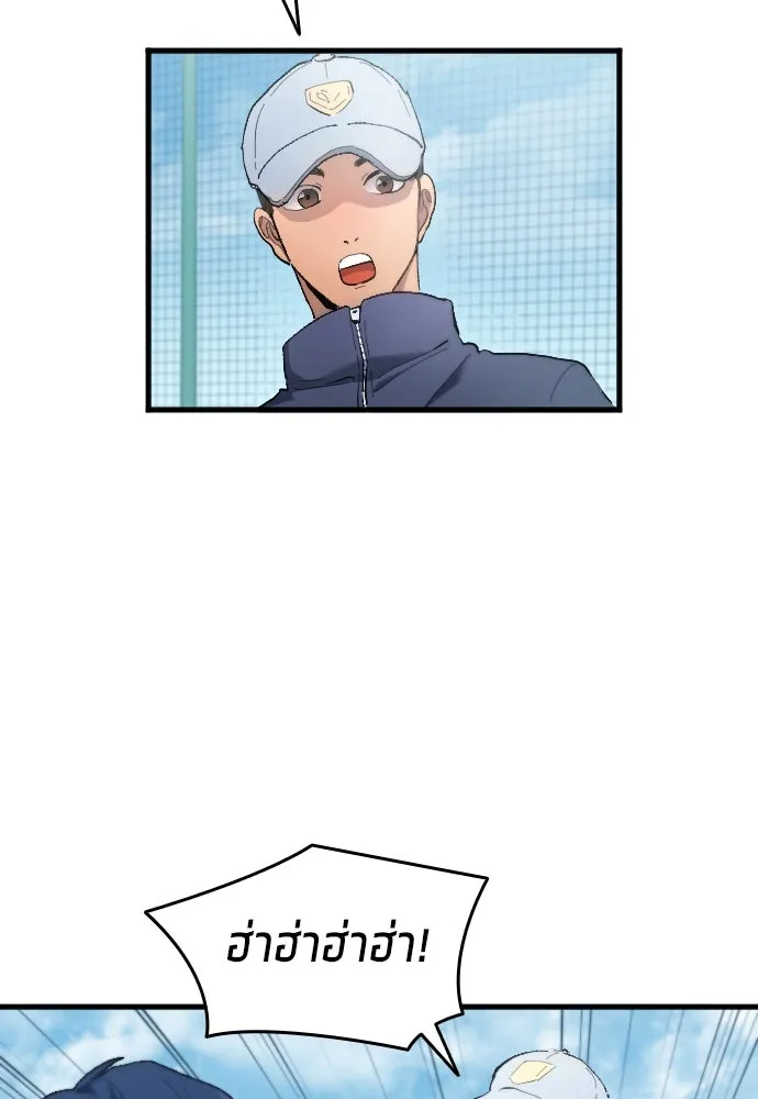 นักเตะแข้งสวรรค์ ตอนที่ 14 รูปที่ 43